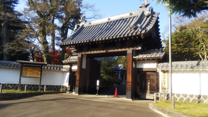 宮城県知事公館