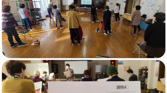 2022.12.12 百歳体操へ