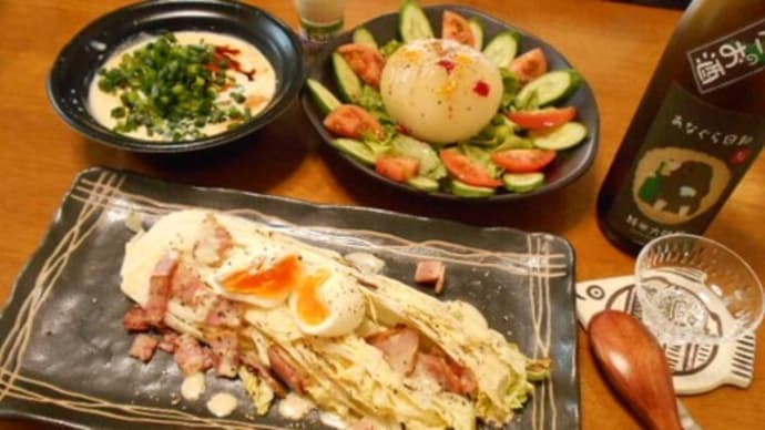 10月8･9日 生貯蔵酒 升亀/キャッシュトラック