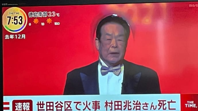 死の谷