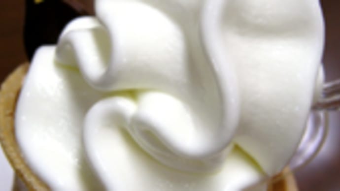 モトヤマミルクバー(六本木ヒルズ)の牛乳ソフトクリーム