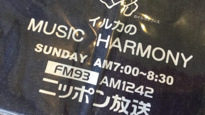 【#なごり雪】50周年スペシャル ㊗️伊勢正三&イルカコンサートが各地で開催
