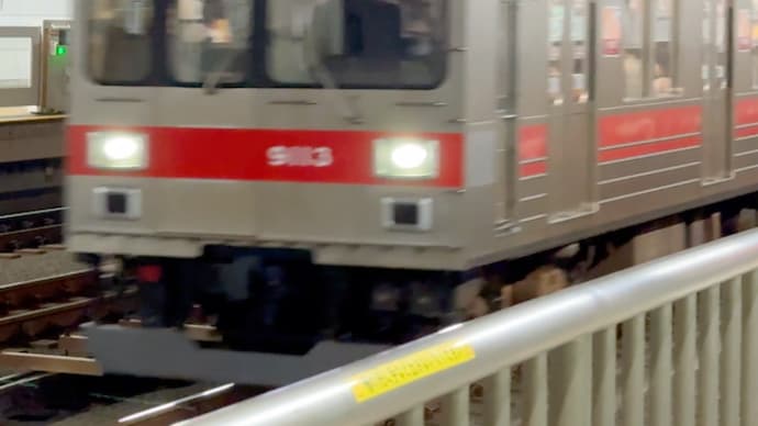 東横線時代の赤帯復活! 東急9000系9013F