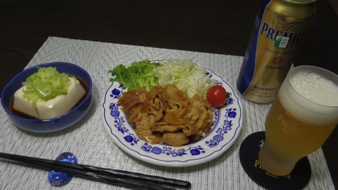 1/21 豚生姜焼き