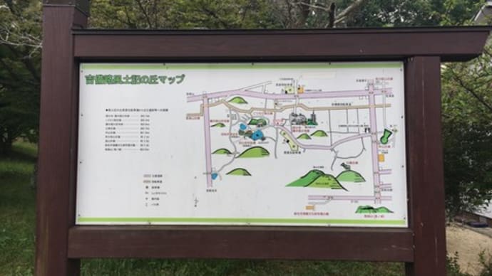 こうもり塚古墳(吉備国実地踏査ツアーNo.6)