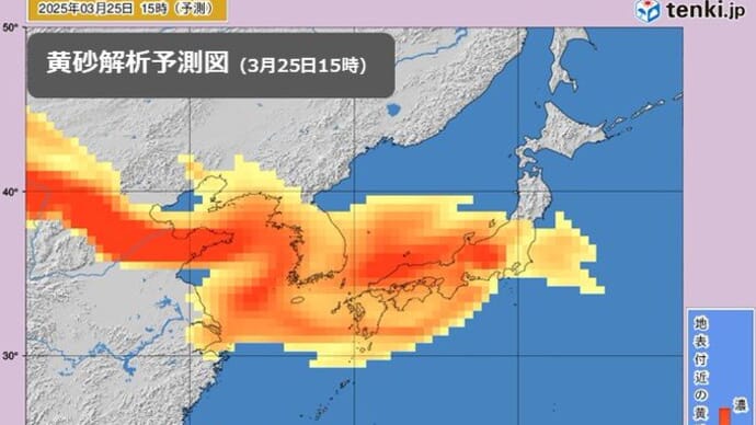 露中朝韓からの脅威が黄砂等すら増大!!