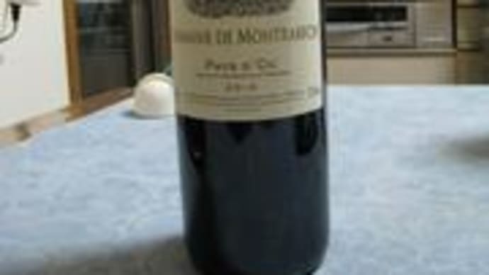 Wine; DOMAINE DE MONTRABECH