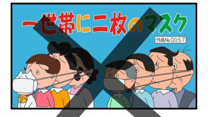 【サザエさん、たった一瞬の記憶ドラマ】 磯野家が暮らす家屋にまつわる「謎」について "今さら"書き留める・・・🏠