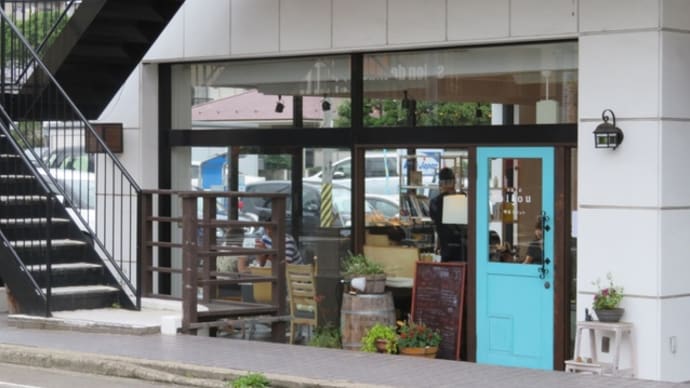 仙台でカフェタイム（２９）喫茶ビジュウでバナーヌココタルトをいただく　