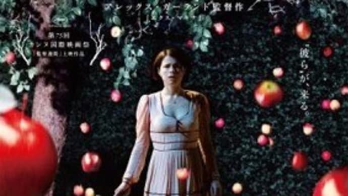 「MEN 同じ顔の男たち」