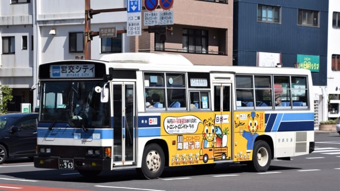 今日もがんばる宮崎交通のバス(2023年4月8日)