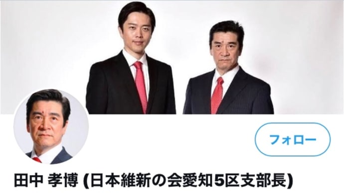 不正のできない時代が到来している