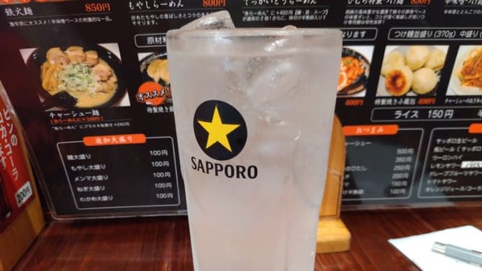 ハッシュタグ 赤羽ひむろ Goo Blog Gooブログ