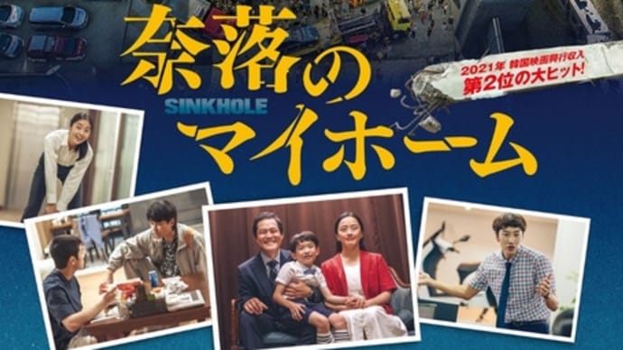 映画（ドラマ）タイトル　な　から始まる作品
