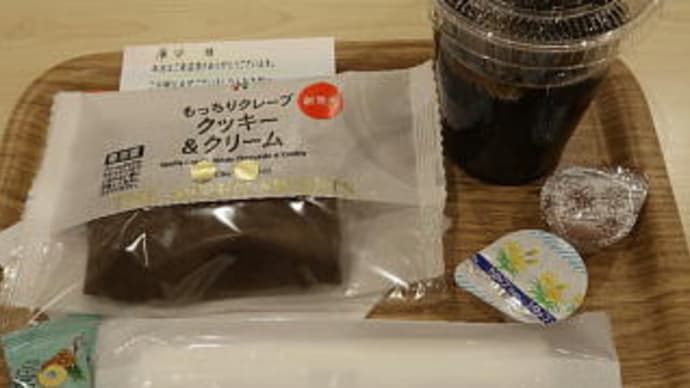 ネッツ山陽で車検