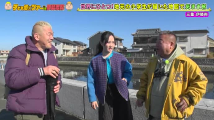録画出来ていましたっ