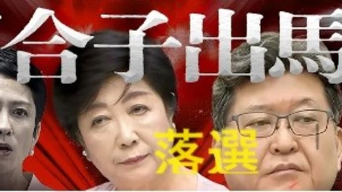 ◆LIVE 🌏 国会中継 消費者問題に関する特別委員会(2024/06/14)