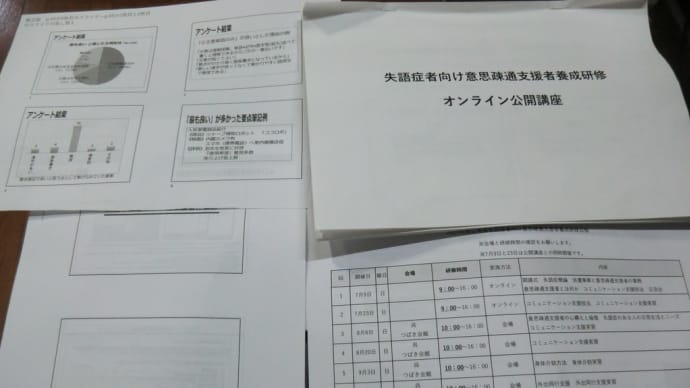 官僚さんの天下り先　も　何も考えて無い。。。？？？