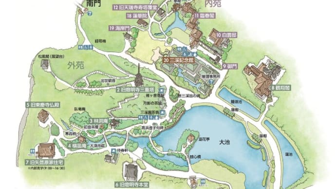 三渓園 日本庭園の古建築
