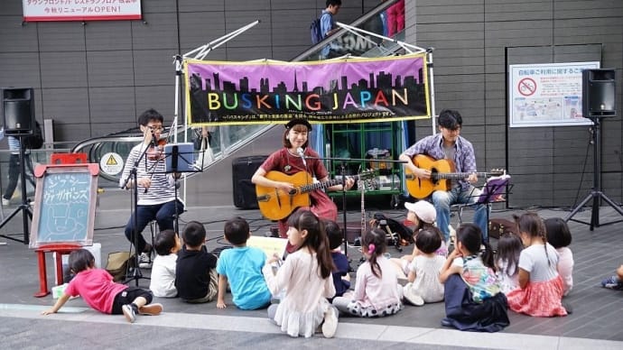 GYPSY VAGABONZ TRIO Live in ライズ・ガレリア (その2)1時間半の素敵なライブでした。