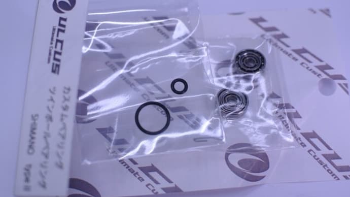 アルカス ツインボールベアリング ダイワ用 シマノ用