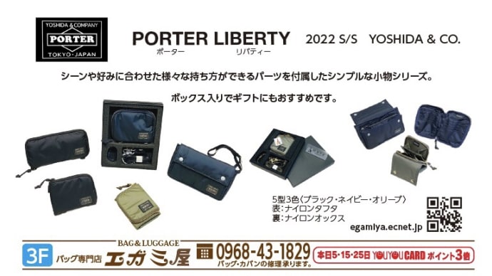 明日5日はYOUYOUカードポイント3倍❣️