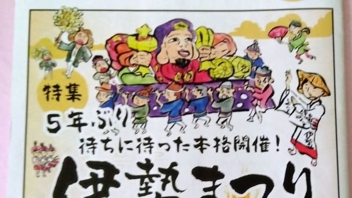 やっちまった!続き&ジブリパーク土産♪