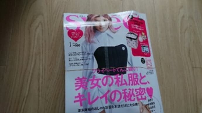 欲しかった