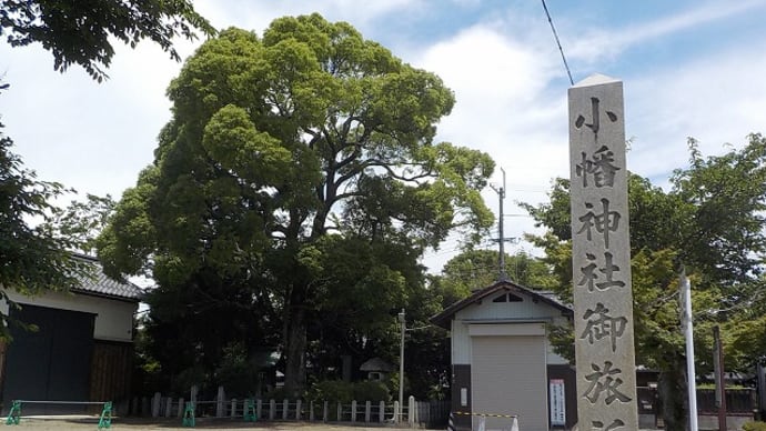【東近江・寺社総巡り】第314回・小幡神社御旅所(東近江市五個荘簗瀬町町)