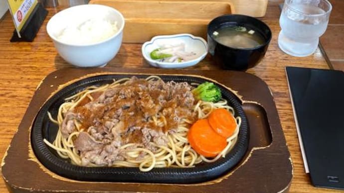 美味しい1日