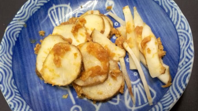 生菊芋は苦手だわ~ ”大丈夫です!” 色々チャレンジしてみて下さい!