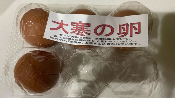 私のバースデーは10%引き
