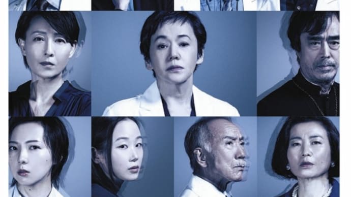 『ザ・ドクター』を見ました。