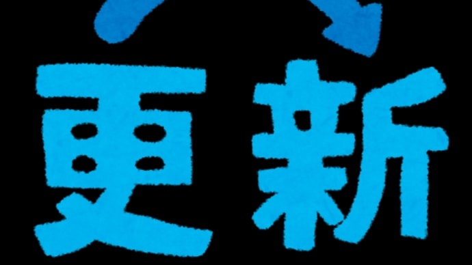 5月のブログ更新まとめ