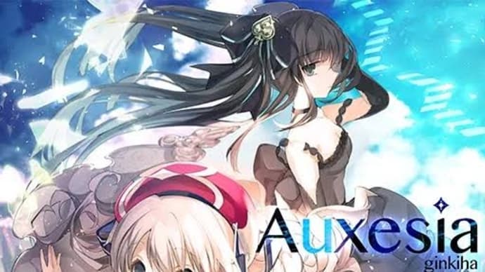 【音ゲー曲紹介】Auxesia - ginkiha