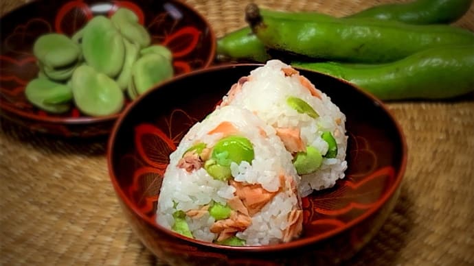 鮭のおにぎり100品連打vol.18 そら豆と村上塩引鮭のおにぎり