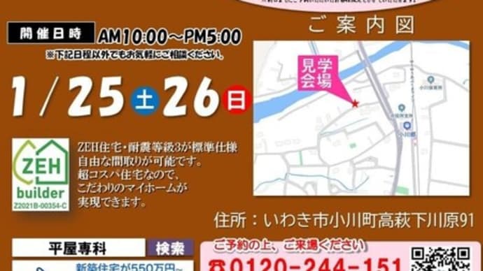 2025年もよろしくお願い致します<(_ _)>