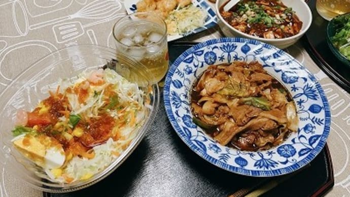ひたすら試してランキング