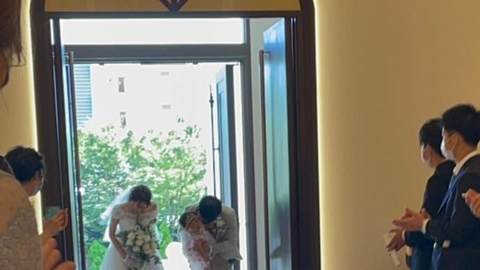 娘の結婚式