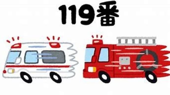 【岸田首相】と財務省の「防衛大増税」なら自民保守派で政局へ!( `ー´)ノ