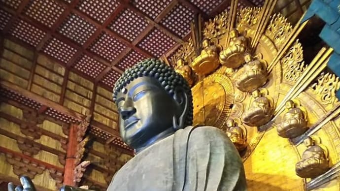 歴史 今日の出来事 752年 5月26日 天平勝宝4年4月9日 東大寺 盧舎那仏(大仏) 開眼供養
