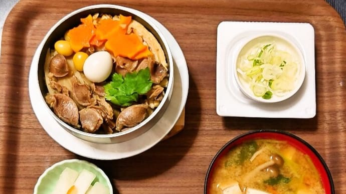 家で朝ごはん(砂肝釜飯、納豆、ゆず大根、野菜ときのこのみそ汁)(2024年7月26日)