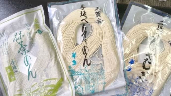 いつもありがとうございます!