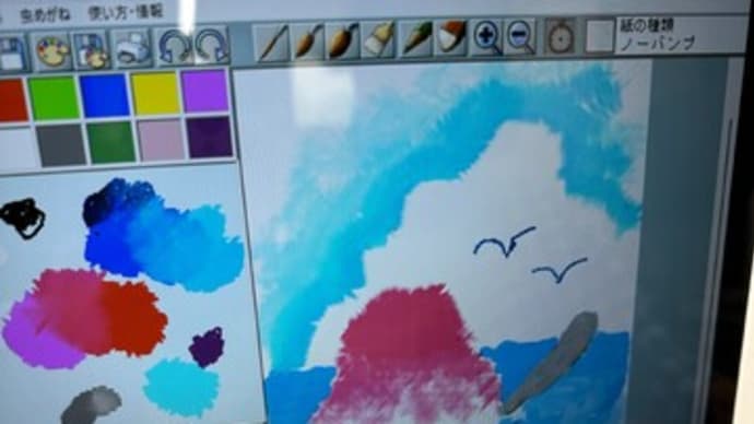 パソコンで絵を描く! 『ゆめいろえのぐ』