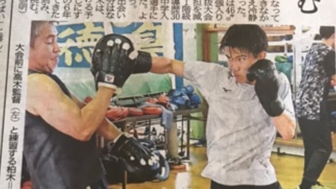 載ってました。