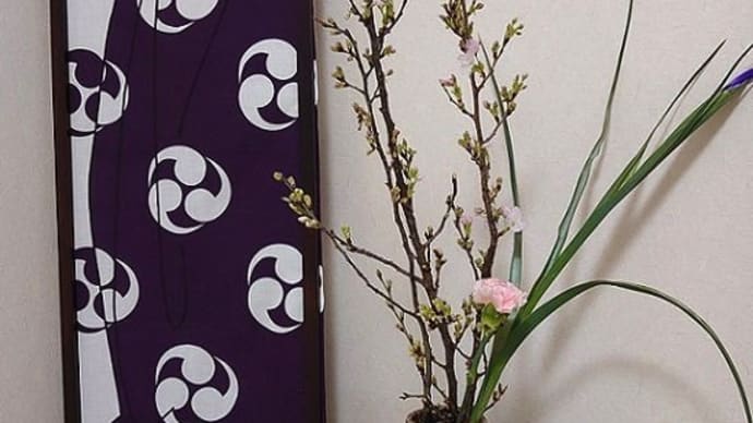 季節の手ぬぐい 1月
