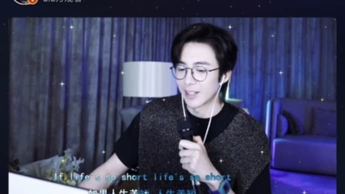 2022/07/30 刘宇宁 週末直播
