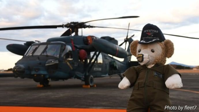 百里基地航空祭 なう