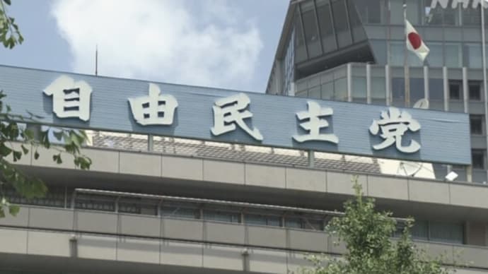 浮かれた馬鹿なら、世襲議員の方がマシ?