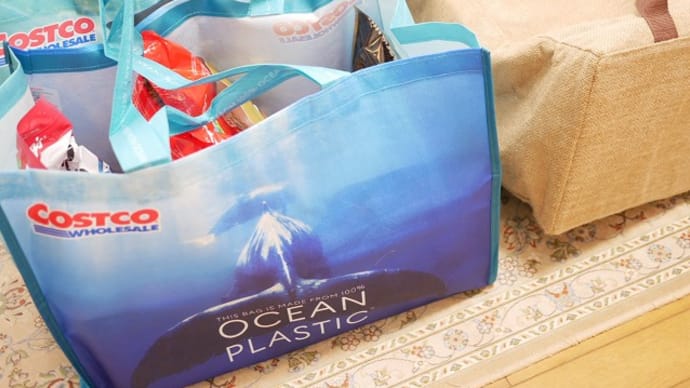 10月コストコでお買いもの